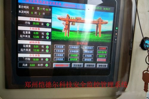 起重机械安全技术检查与监控管理系统 构建全过程安全监控服务体系